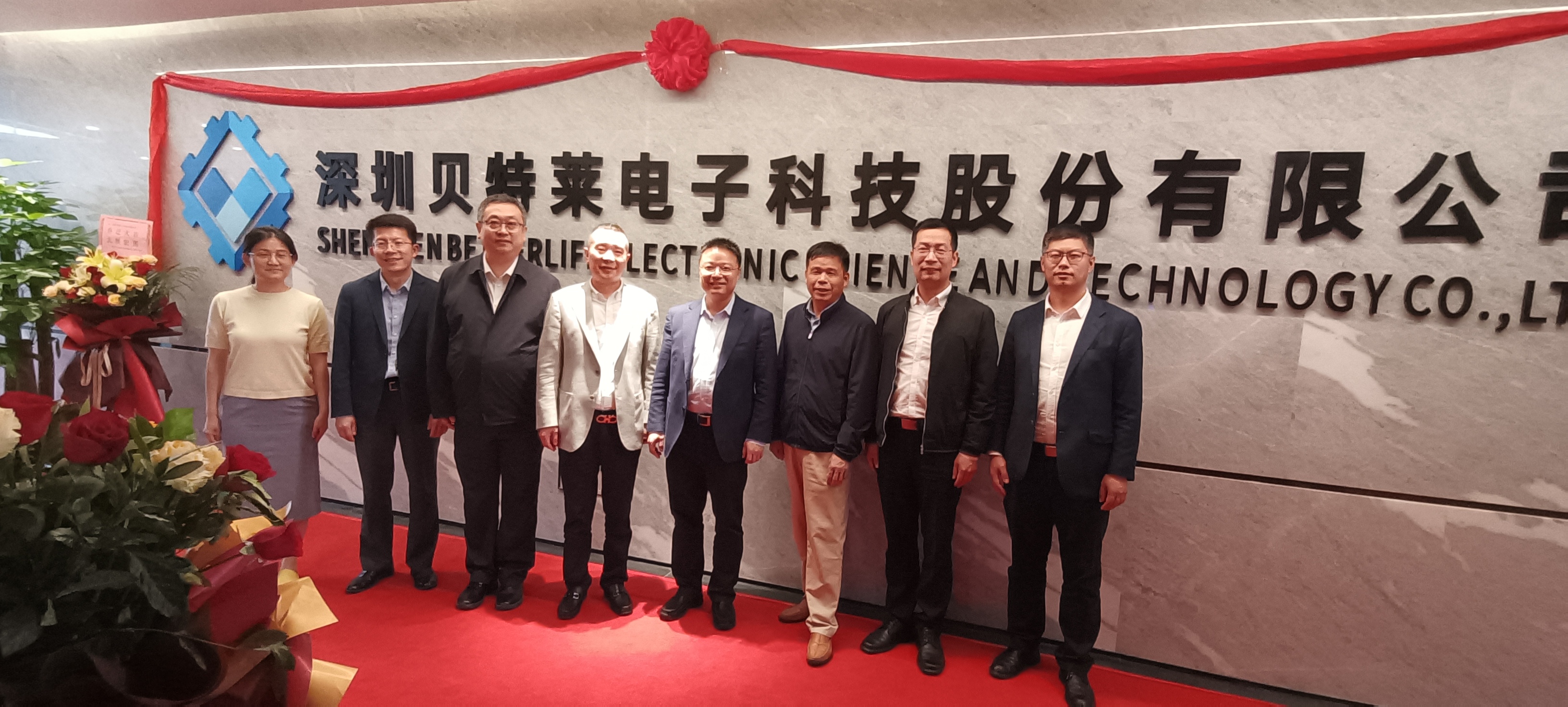 成都高新區(qū)領導潘勇一行蒞臨貝特萊考察